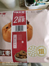 饅小饅手撕紅糖紅棗饅頭營(yíng)養早餐速食粗糧面點(diǎn)學(xué)生上班族 紅糖紅棗饅頭400g*2包（共8只） 曬單實(shí)拍圖