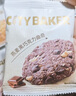CITY BAKER 燕麥曲奇 450g 450g 曬單實(shí)拍圖