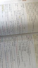 2025新版一本高中知識大盤(pán)點(diǎn)語(yǔ)文數學(xué)英語(yǔ)物理化學(xué)政治歷史地理生物知識點(diǎn)匯總高一高二高三高考基礎知識清單手冊知識點(diǎn)總結教材復習資料 [全套2冊]地理+生物 高中通用 曬單實(shí)拍圖
