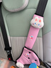 云車(chē)衛仕汽車(chē)兒童安全帶調節固定器防勒脖寶寶簡(jiǎn)易座椅保險帶限位器護肩套 布藝款【粉色兔子套裝】 曬單實(shí)拍圖