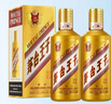 茅臺(tái)王子酒 金王子  53度 醬香型 高度 白酒 名酒送禮 喜酒 升學(xué)宴 金榜題名 53度 500mL 2瓶 （內(nèi)含禮袋） 曬單實(shí)拍圖