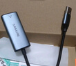 山澤USB3.0轉網(wǎng)口千兆有線(xiàn)網(wǎng)卡轉RJ45網(wǎng)線(xiàn)轉接頭接口轉換器適用蘋(píng)果Mac華為小米筆記本電腦外置擴展塢 曬單實(shí)拍圖