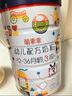 萌乖乖媽咪愛(ài)嬰兒配方奶粉3段(12-36個(gè)月嬰兒適用)1罐*800g 曬單實(shí)拍圖