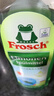 Frosch 檸檬濃縮洗潔精 750ml*3  德國原裝進(jìn)口 曬單實(shí)拍圖