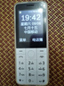 酷維W9+學(xué)生專(zhuān)用手機4G全網(wǎng)通 小學(xué)初高中戒網(wǎng)癮大字大聲老年人手機無(wú)游戲超長(cháng)待機定位視頻支付白色 曬單實(shí)拍圖