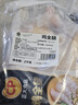 CP正大食品雞全腿4斤（2包）冷凍雞大腿雞腿肉 脆炸雞烤雞腿炸雞腿  曬單實(shí)拍圖