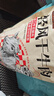 三只松鼠輕風(fēng)干牛肉干400g 五成干 內蒙古風(fēng)味 手撕厚切牛肉棒 休閑零食  曬單實(shí)拍圖