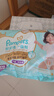 幫寶適（Pampers）（Pampers）黑金幫 奢寵真蠶紙尿褲系列 試用體驗 拉拉褲XXXL碼4片(簡(jiǎn)裝) 曬單實(shí)拍圖