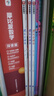 學(xué)而思 摩比愛(ài)拼音 摩比愛(ài)數學(xué)家族系列產(chǎn)品 拼音識字專(zhuān)項學(xué)習 幼小銜接 幼兒園 學(xué)前拼音 音頻 視頻講解 貼紙 拼音掛紙 解決不會(huì )學(xué)不會(huì )讀不會(huì )教不會(huì )寫(xiě) 曬單實(shí)拍圖