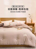 無(wú)印良品立體A類(lèi)10%大豆纖維四季被子春秋棉被芯冬天被褥200x230cm4斤 曬單實(shí)拍圖