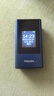 飛利浦（PHILIPS）V13P 寶石藍 翻蓋老人手機 移動(dòng)聯(lián)通電信4G全網(wǎng)通 雙卡雙待老年人手機大字大聲音備用智能學(xué)生手機 曬單實(shí)拍圖