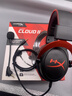 極度未知（HYPERX）颶風(fēng)2/颶風(fēng)3頭戴式有線游戲耳機(jī)原金士頓 FPS吃雞CSGO電腦手機(jī)Switch、PS5電競(jìng)耳機(jī)被動(dòng)降噪耳麥 颶風(fēng)2黑紅-有線耳機(jī) 曬單實(shí)拍圖