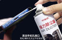 時(shí)櫟帆鍵盤(pán)清潔工具壓縮空氣除塵罐鍵盤(pán)清洗鍵盤(pán)清理筆記本電腦清潔機箱交換機縫隙清灰吹灰塵工具 3瓶裝 曬單實(shí)拍圖