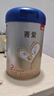 貝因美菁愛(ài)A2較大嬰兒配方奶粉2段6-12個(gè)月 含珍稀A2-β酪蛋白+HMO 2段 820g 6罐 曬單實(shí)拍圖
