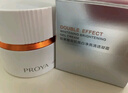 珀萊雅（PROYA）雙抗面霜50g補(bǔ)水保濕美白面霜滋潤(rùn)抗氧保濕面霜舒緩煥亮修護(hù) 曬單實(shí)拍圖