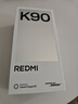 小米REDMI K90 驍龍?8至尊版 7100mAh大電池  青山護眼 白色 12GB+512GB 紅米5G手機 曬單實(shí)拍圖