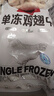 1號會(huì )員店 單凍雞翅中大號 無(wú)保水劑 雞肉烤雞翅炸翅中鹵雞翅 凈重3斤 曬單實(shí)拍圖