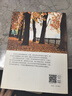 孩子你慢慢來 生活·讀書·新知三聯(lián)書店 曬單實拍圖