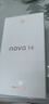 華為 nova 14  512GB 凝霜白 后置多焦段質(zhì)感人像 鴻蒙AI 100W超級快充 華為手機【贈話(huà)費券】國家補貼 曬單實(shí)拍圖