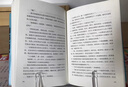 得力（deli）【全網(wǎng)低價(jià)】多功能閱讀架便攜式看書(shū)架書(shū)立 成人看字單手翻書(shū)課本夾書(shū)文具生日開(kāi)學(xué)禮物 曬單實(shí)拍圖