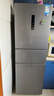 美的（Midea）三門(mén)249家用電冰箱小型三開(kāi)門(mén)無(wú)霜變頻一級能效多門(mén)宿舍租房以舊換新小冰箱MR-249WTPE國家補貼 曬單實(shí)拍圖