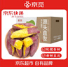 京覓 陜西沙地板栗紅薯  凈重8.5斤 單果200g起 地瓜番薯 源頭直發(fā) 曬單實(shí)拍圖
