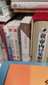 大學(xué)堂叢書(shū)064:思想的力量 縱覽西方古今哲學(xué)流派 關(guān)注思想蘊含的內在力量 曬單實(shí)拍圖