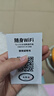 小億隨身wifi充電寶二合一移動(dòng)隨身wif無線網(wǎng)帶無限流量2025款全國(guó)通用網(wǎng)絡(luò)通用流量隨身攜帶無線網(wǎng)卡 5G【全網(wǎng)通升級(jí)版】送3000G 曬單實(shí)拍圖