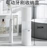 POUG電動(dòng)牙刷收納盒旅行便攜式洗漱刷牙杯子裝牙膏毛巾多功能漱口杯 加長(zhǎng)貓款(可放電動(dòng)牙刷不分格款) 曬單實(shí)拍圖