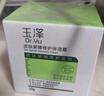 玉澤（Dr.Yu）皮膚屏障修護專(zhuān)研保濕霜50g 第二代（ 補水保濕 滋潤修護） 曬單實(shí)拍圖