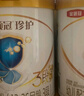 伊利金領(lǐng)冠珍護三代OPO 嬰兒A2β-酪蛋白奶粉1段(0-6月)900g*6整箱裝 曬單實(shí)拍圖