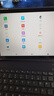 HUAKIN平板電腦2025最新款ipad109全網(wǎng)通5G4K超清網(wǎng)課學(xué)習(xí)游戲娛樂辦公二合一 深空灰 16pro 20G運行 + 1TB內(nèi)存+豪華禮品 4K超清|120Hz高刷|雙卡全網(wǎng)通 曬單實拍圖