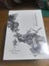 芬尼根的守靈夜（精裝三冊(cè)）全譯注釋本 喬伊斯巔峰巨作 20世紀(jì)難以逾越的經(jīng)典 41856條注釋 一部神秘的“黑夜之書” 與“白晝之書”《尤利西斯》并肩的世界文學(xué)經(jīng)典 曬單實(shí)拍圖