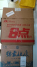 杜康綿柔四星濃香型白酒50度460ML 純糧自飲送禮 口糧酒河南白酒50度 460mL 6瓶 整箱（高性?xún)r(jià)口糧 曬單實(shí)拍圖