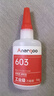 ANERGOO安爾固 603強力萬(wàn)能膠水京東自營(yíng)粘金屬陶瓷鐵木頭防水電焊膠塑料專(zhuān)用快干粘合劑502油性原膠透明 曬單實(shí)拍圖