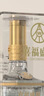 五糧液股份出品 喜福盛世祥和 濃香型白酒 52度500ml  單瓶裝  曬單實(shí)拍圖