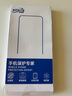 森雅碩【2片裝】適用蘋(píng)果15/16鋼化膜 iPhone15/16promax手機膜抗藍光護眼膜全屏覆蓋高清抗指紋超薄防摔 2片裝【超清晶鉆膜】抗指紋 蘋(píng)果15promax 曬單實(shí)拍圖