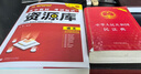2026高中教材考試知識資源庫 語(yǔ)文 理想樹(shù)圖書(shū) 高中通用知識清單 曬單實(shí)拍圖