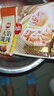 思念大餡餛飩三鮮500g*2袋80只 贈湯料包 早餐速凍混沌云吞速食早點(diǎn) 曬單實(shí)拍圖