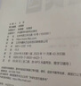 走遍美國（套裝共2冊 附MP3光盤 附 走遍學(xué)習(xí)輔導(dǎo) 全新版） 曬單實拍圖