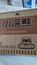 統(tǒng)一方便面 小浣熊 干脆面干吃面 經(jīng)典美食 多口味整箱裝新舊包裝過渡 香辣蟹味10+烤肉味10+烤翅味10 曬單實拍圖