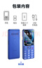 飛利浦（PHILIPS）E568A 寶石藍 移動(dòng)聯(lián)通電信4G全網(wǎng)通 老年人手機智能 超長(cháng)待機兒童功能學(xué)生手機 大字大聲直板按鍵 曬單實(shí)拍圖