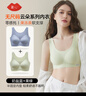 氧心2件裝云朵吊帶背心無(wú)尺碼內衣女果凍條女文胸上托無(wú)痕無(wú)鋼圈胸罩 曬單實(shí)拍圖