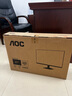 AOC 27英寸2K 75Hz IPS HDR10 HDMI/DP 低藍(lán)光不閃 可壁掛 三邊微邊 超薄節(jié)能辦公電腦顯示器 Q27B35E 曬單實(shí)拍圖