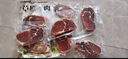 西成 澳洲進(jìn)口原切眼肉牛排2.4斤（6-8片） 輕食健身減脂 生鮮食材 曬單實(shí)拍圖