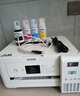 愛普生（EPSON）L4266墨倉式彩色無線多功能一體機家用/辦公打?。ù蛴?fù)印掃描 wifi 自動雙面） 曬單實拍圖