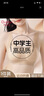 歐迪芬（Ordifen）【穿衣不透粉底液色】少女內(nèi)衣初高中文胸無痕透氣背心3階搭配白t 曬單實拍圖