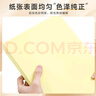 得力（deli）A4 80g深紅大紅色彩紙復印紙 彩色非厚卡紙兒童手工紙剪紙打印紙 500張/包 7788【經(jīng)典熱銷(xiāo)】 曬單實(shí)拍圖