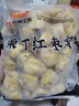 在旗 栗丁紅棗窩頭1kg 約29個(gè) 窩窩頭量販裝 早餐 粗糧雜糧 面點(diǎn)主食 曬單實(shí)拍圖