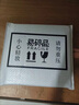 小米（MI）【德國直營(yíng)原裝品質(zhì)】米家體脂秤S400米家智能電子秤雙頻電阻抗測量心率檢測25項健康指 【天空藍】小米體脂秤S400 曬單實(shí)拍圖